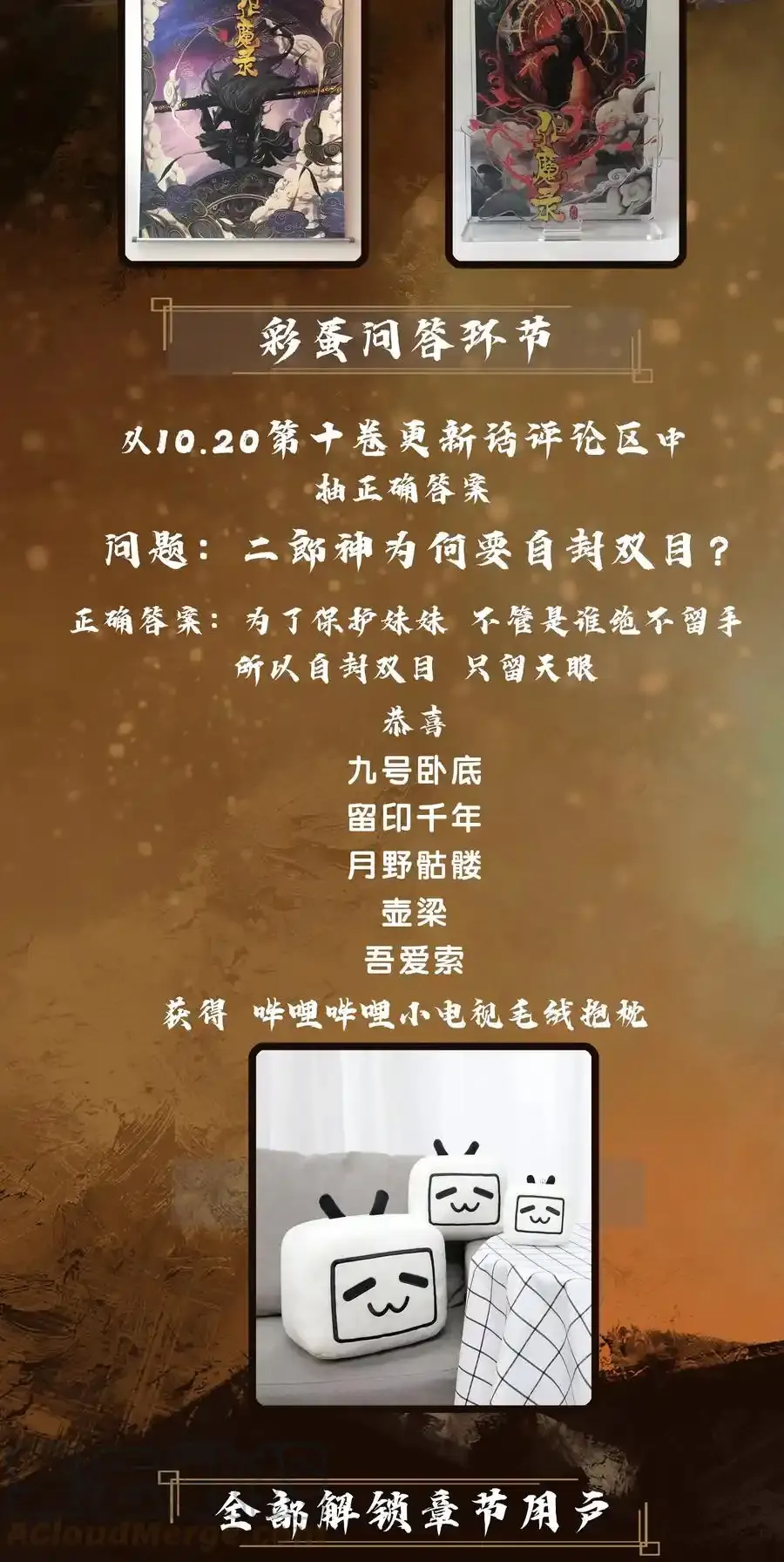 开奖啦 ！1