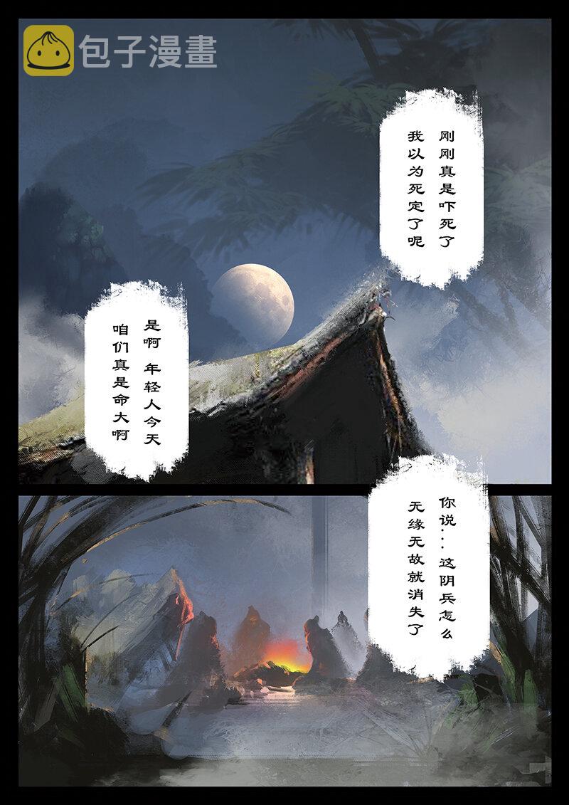 番外04 老大...我们会做灯...1