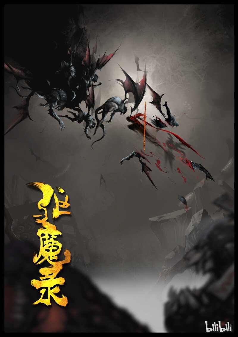 85 阴谋·招惹19