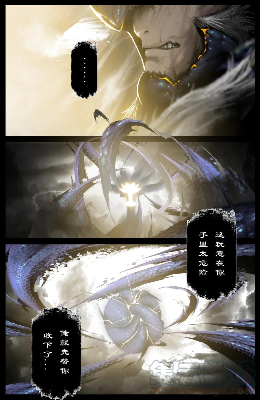 205 想念2