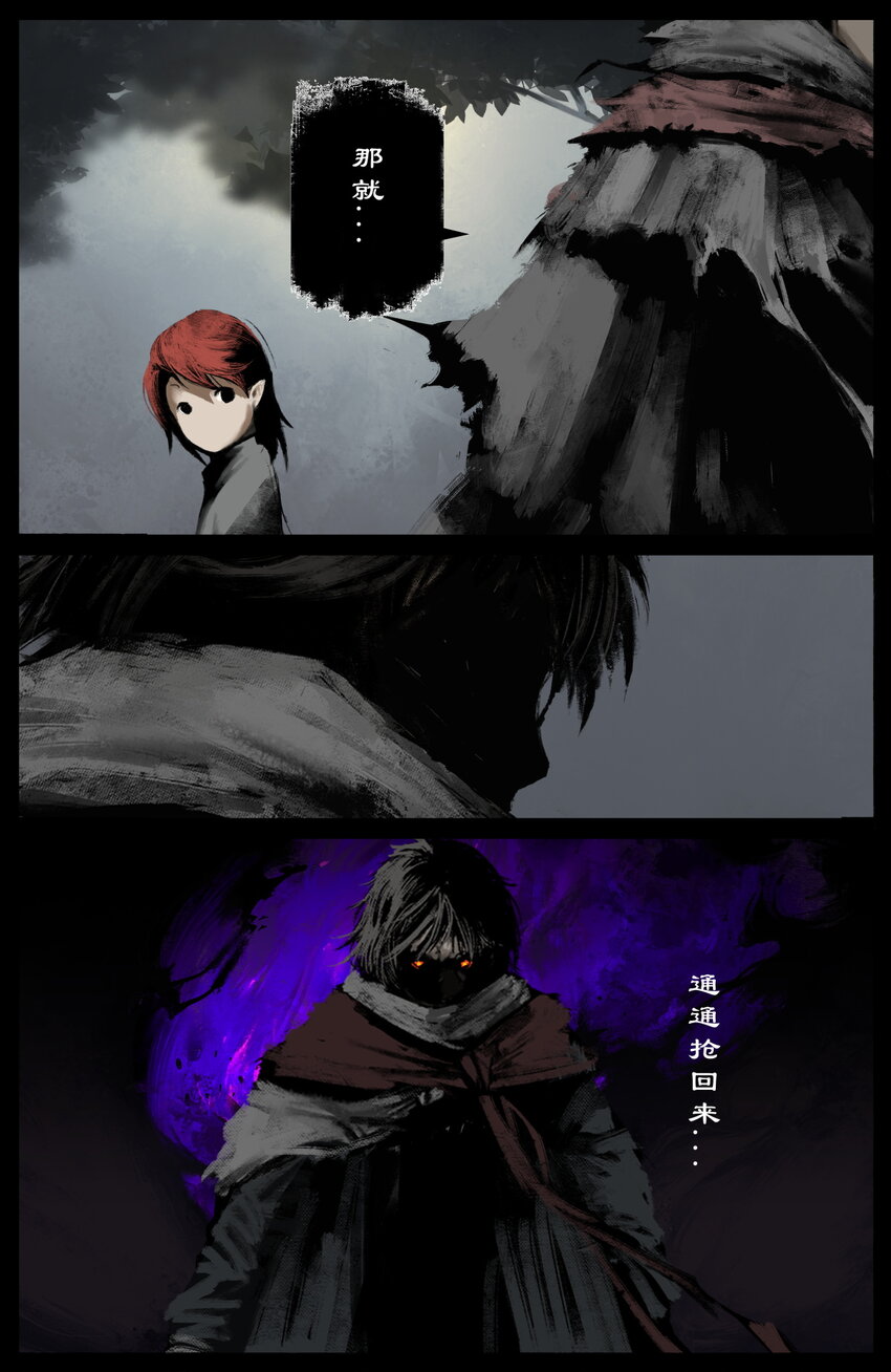 234 身世10