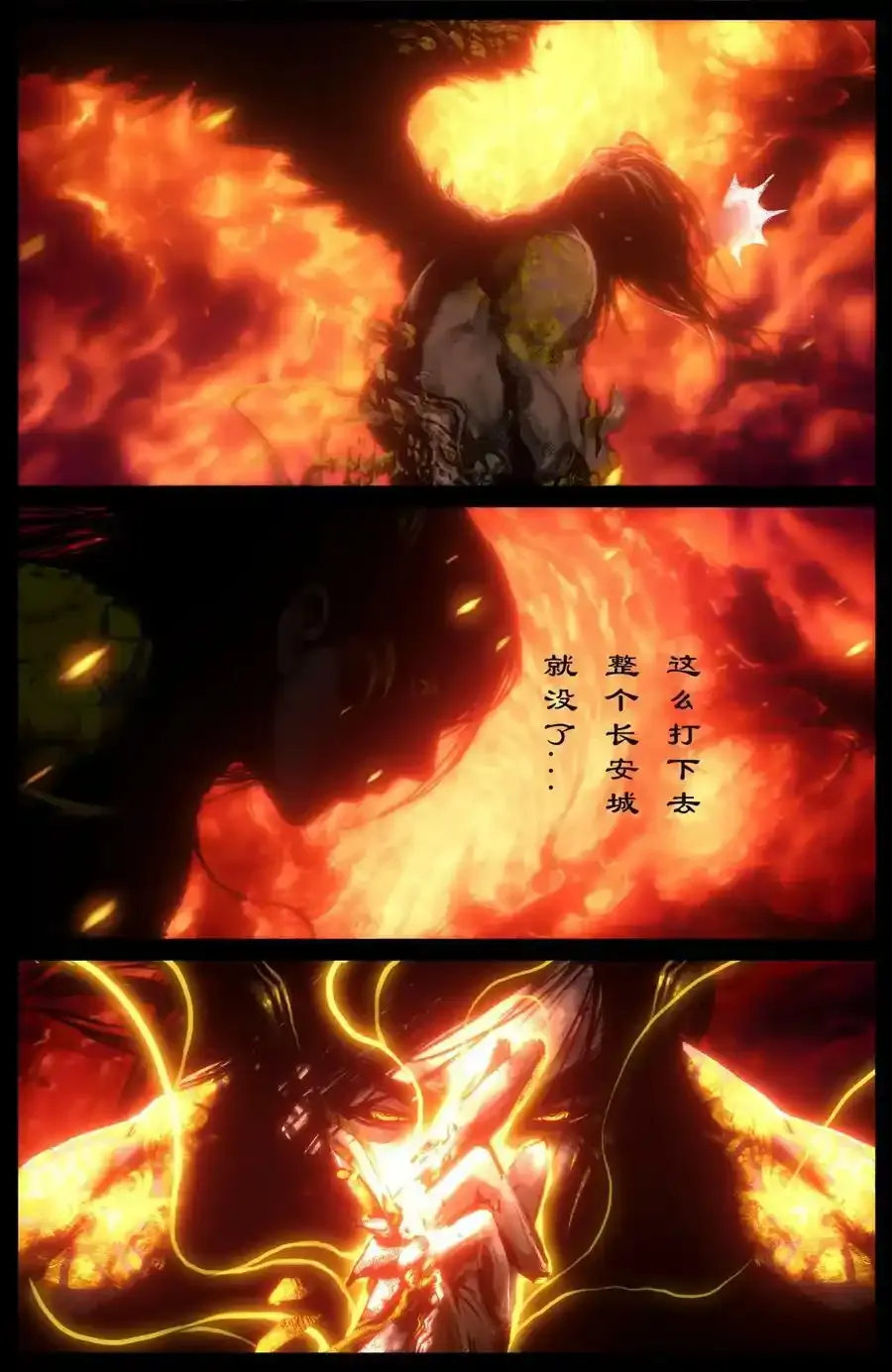 274 联合5