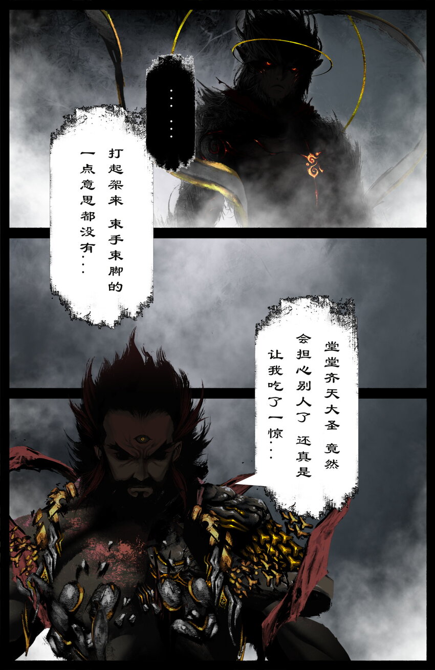 233 终于相见6