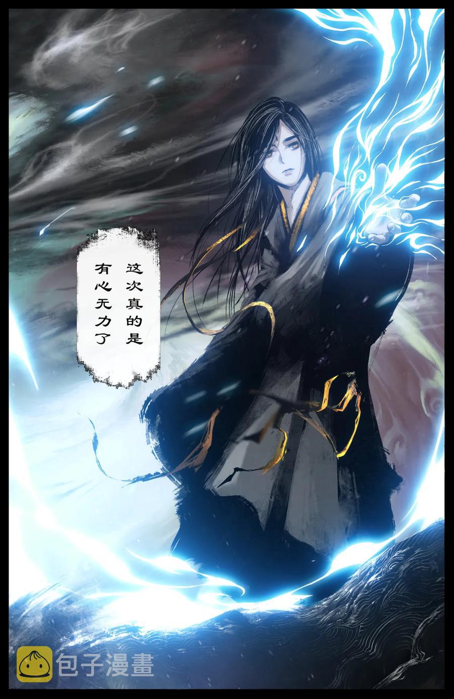 212 玩点大的9
