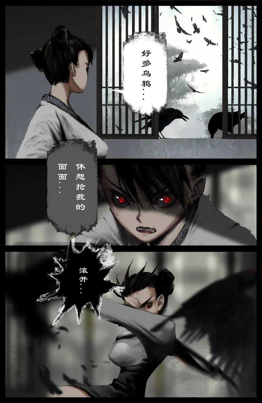 315 踢馆小补偿11