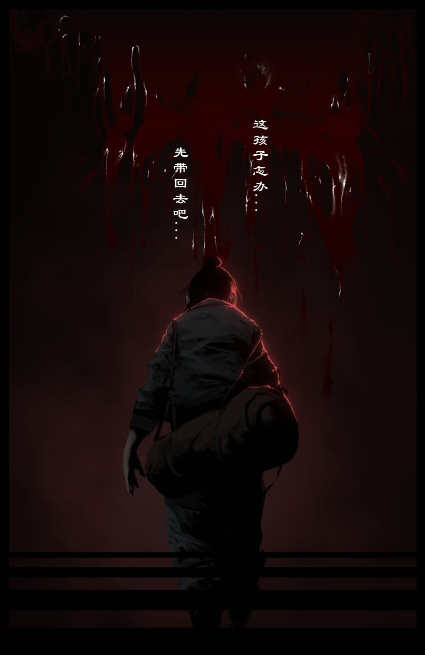 234 身世5