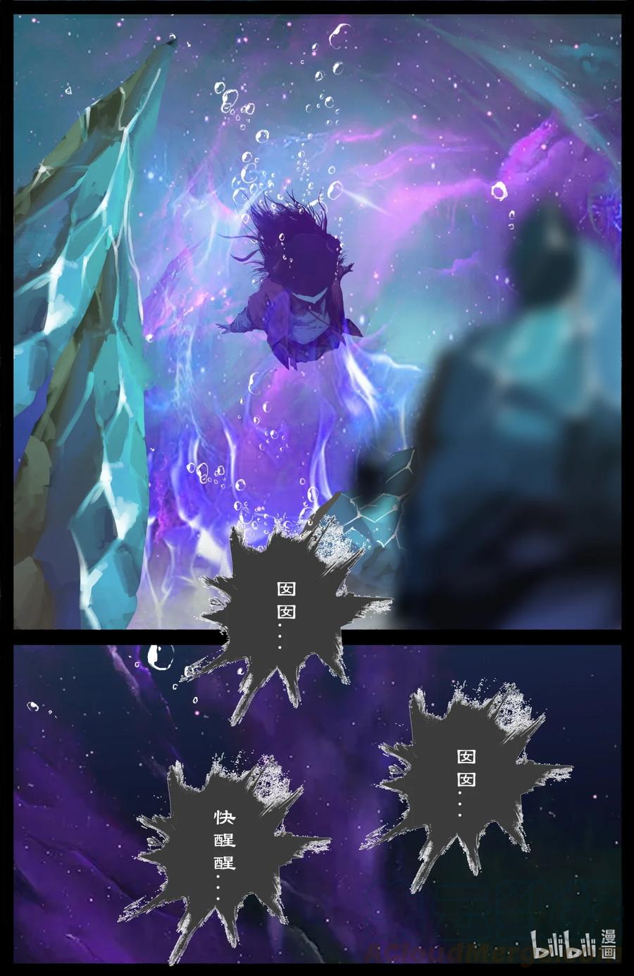 193 是你...佩奇8