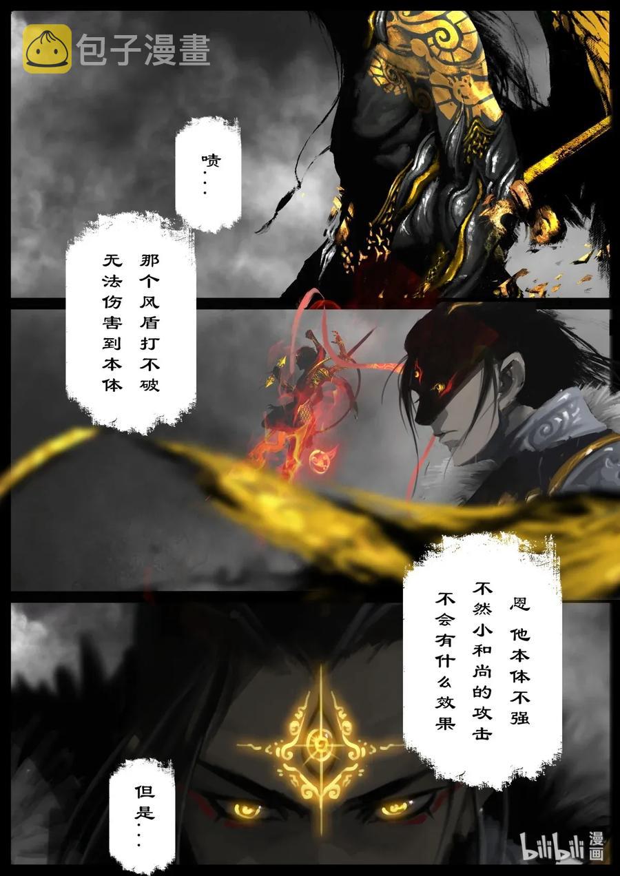 131 独角2