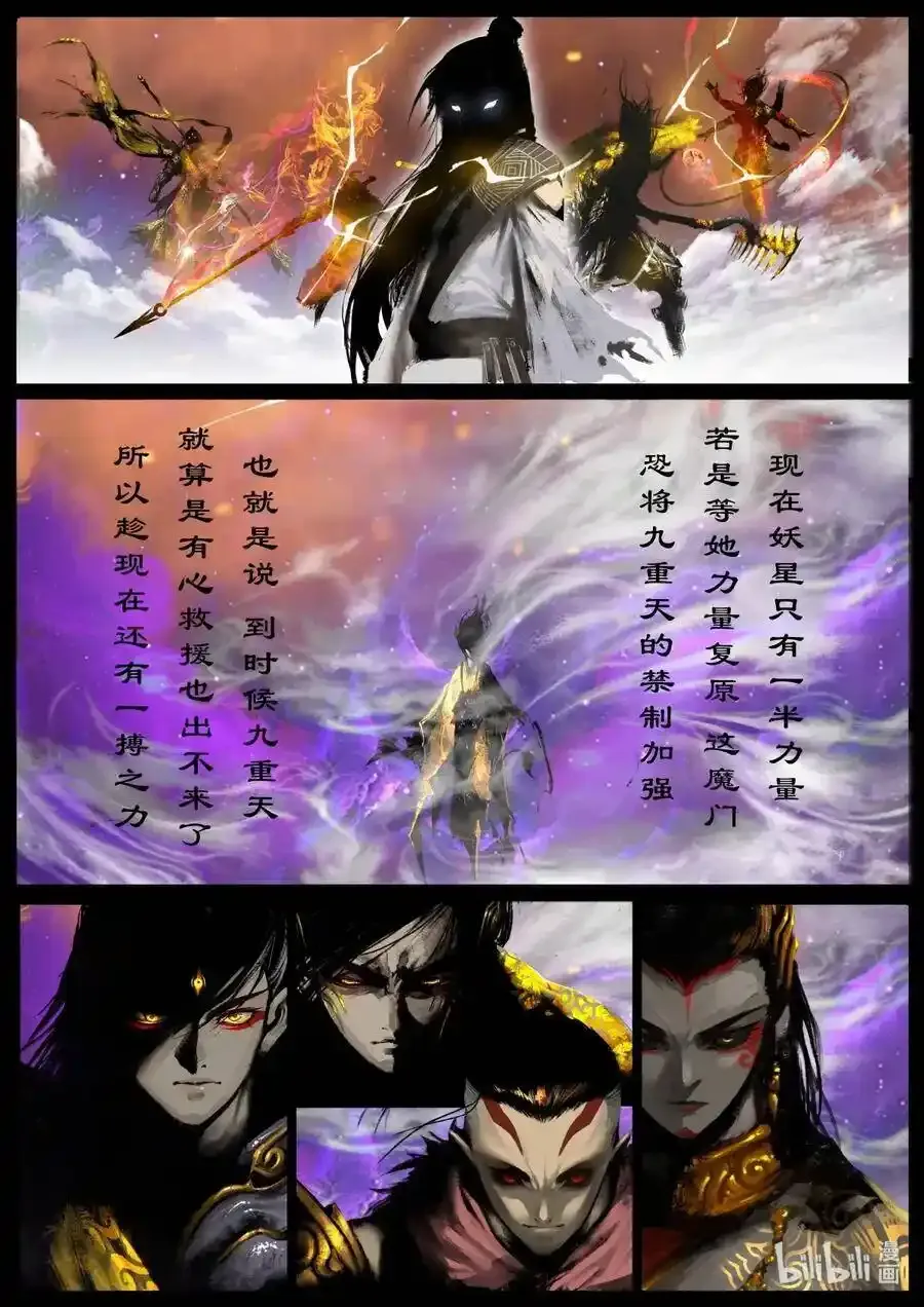 134 白泽的博弈18