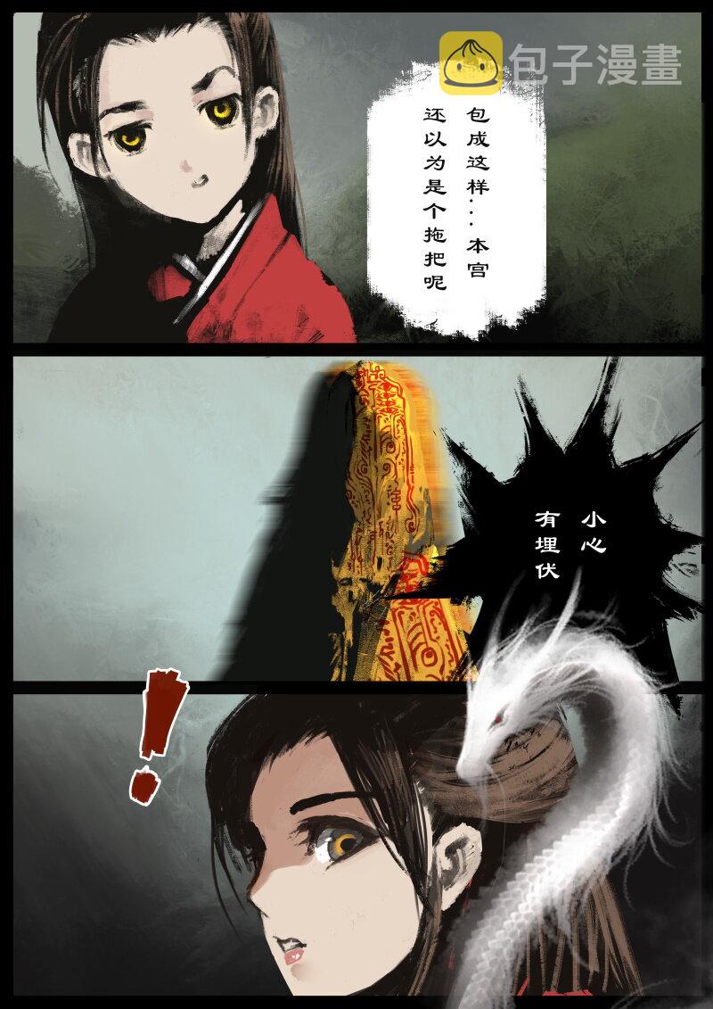 73 多年后·天蓬·是你11