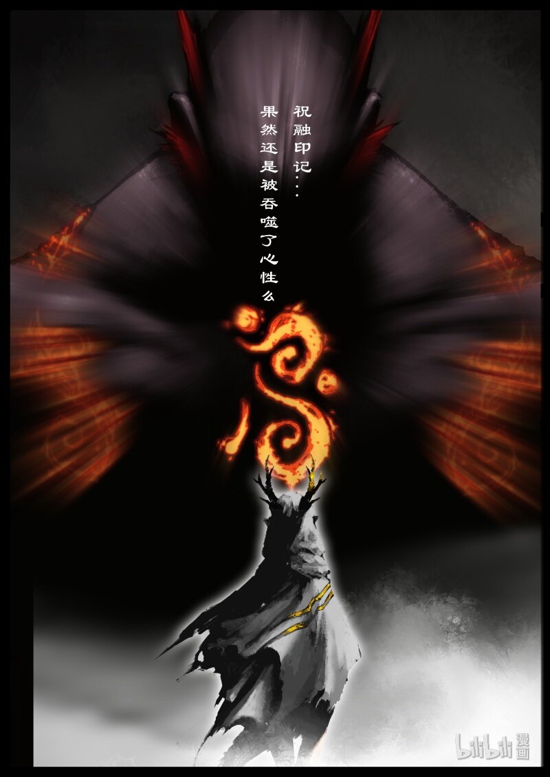 106 九阴7