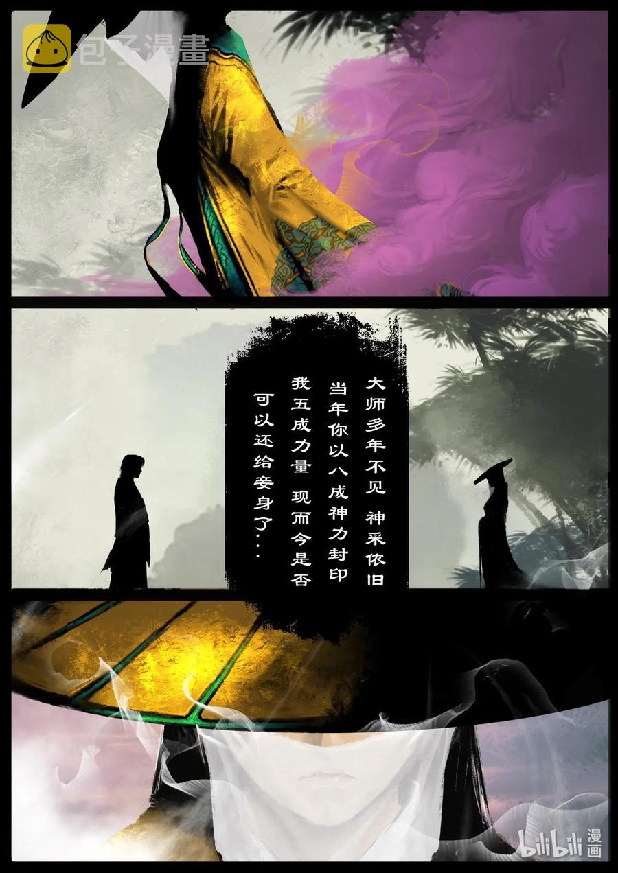 124 溪云初起日沉阁3