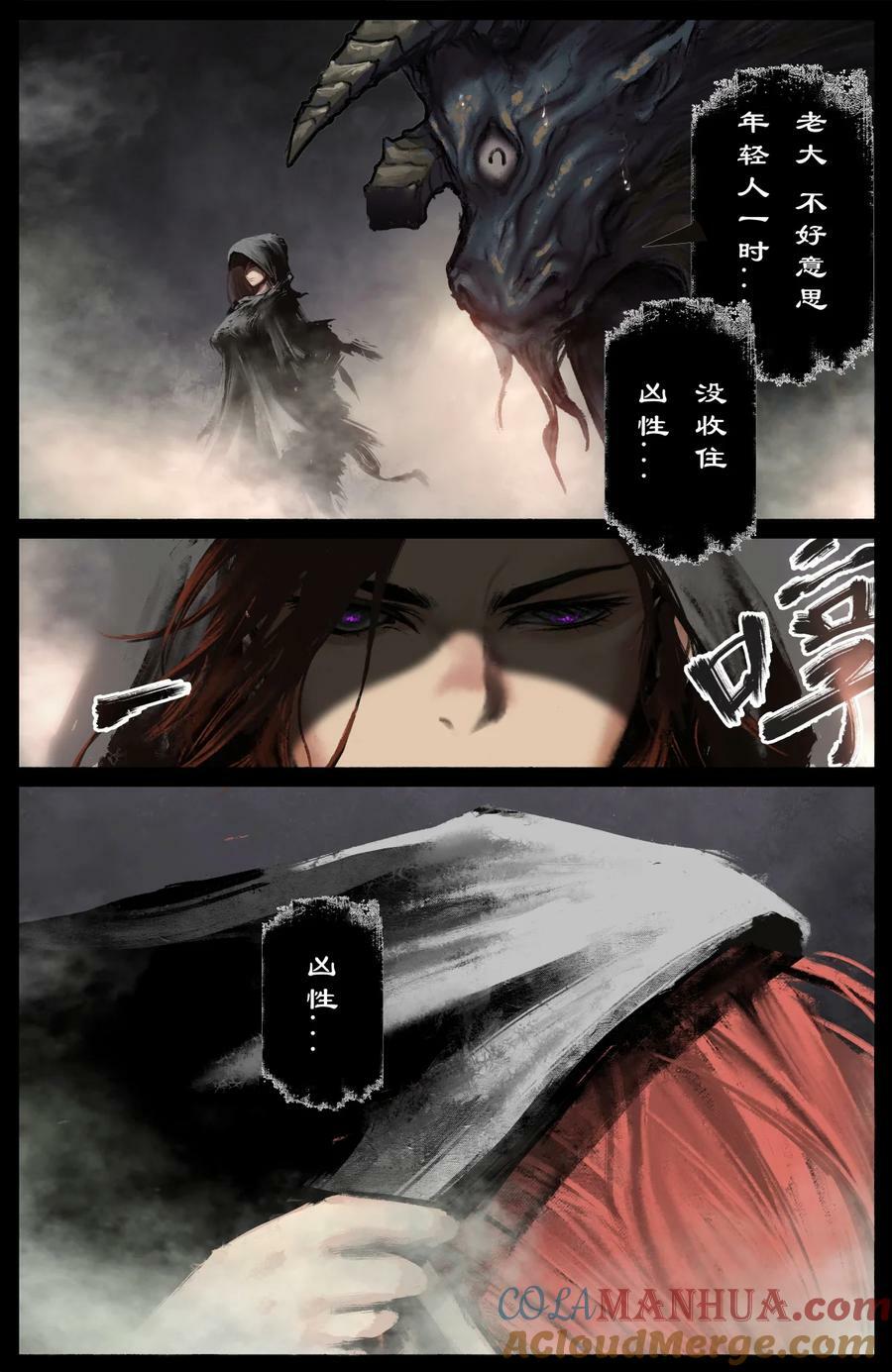 293 难道是他？！12