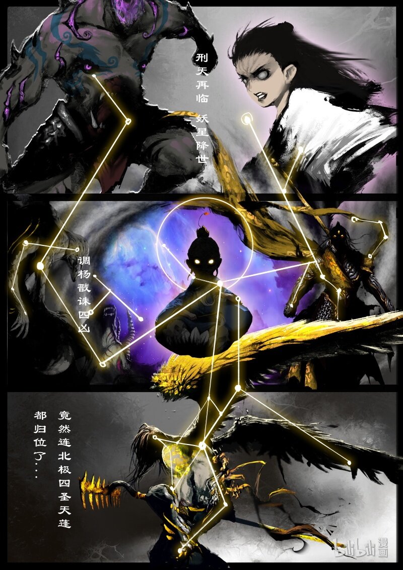 122 太乙真人10