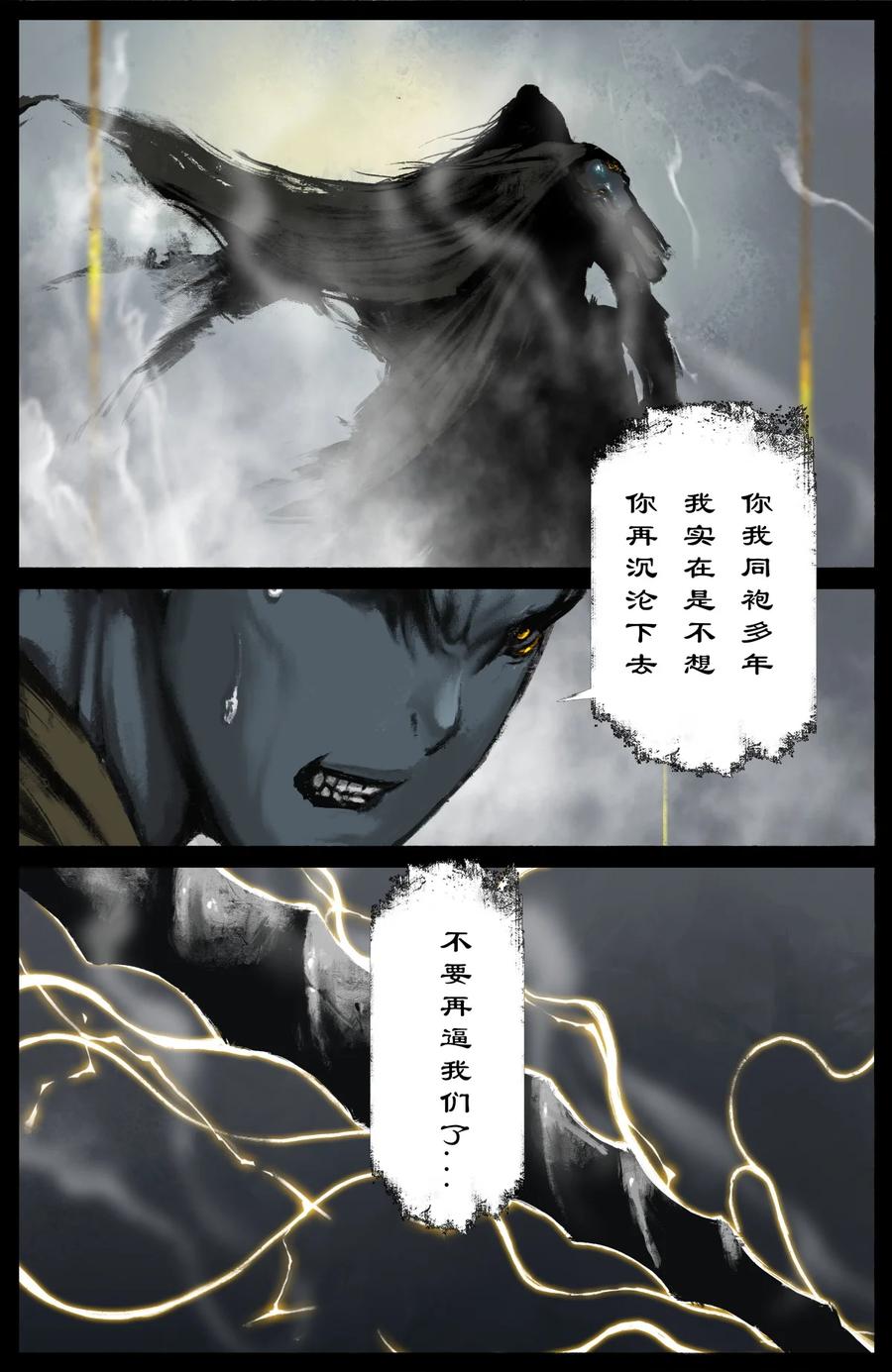202 叙旧7