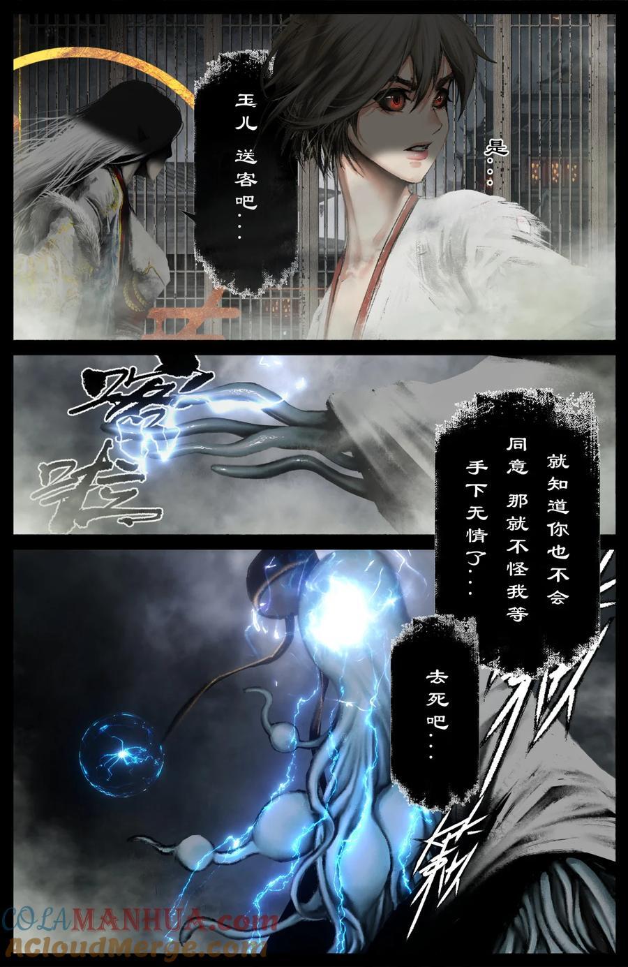 304 不买菜了！12