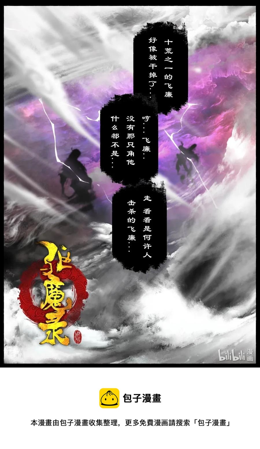131 独角16