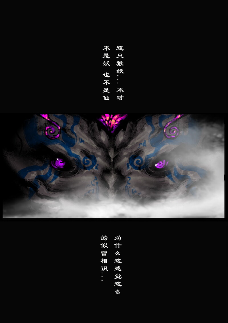 82 阴谋·退下看我的20