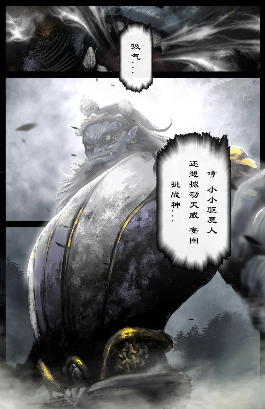 214 来者何人5