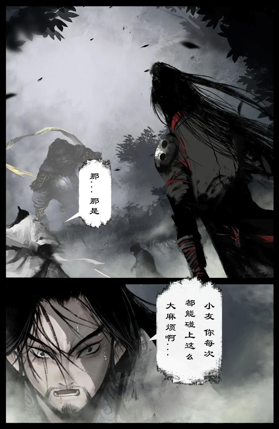 214 来者何人1