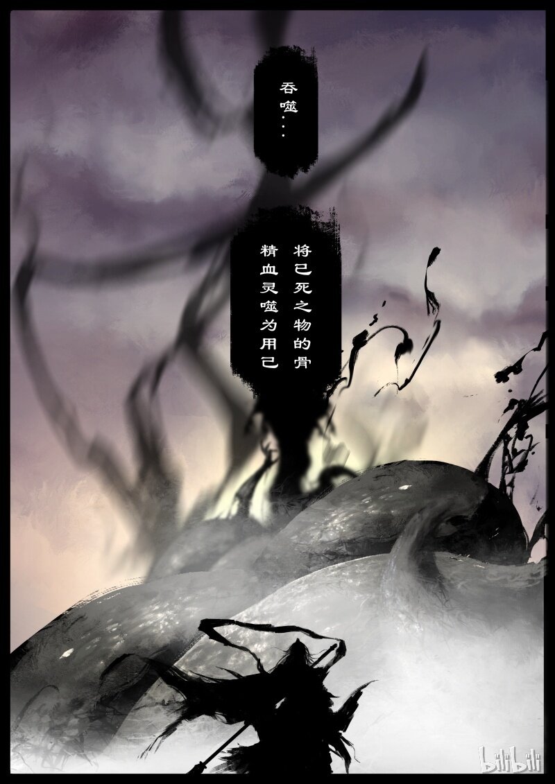 104 余地11