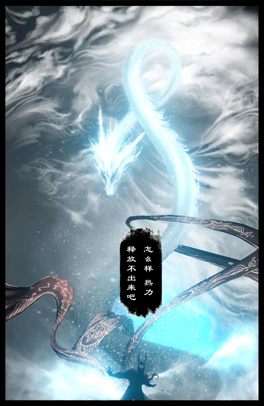 220 法宝比拼7