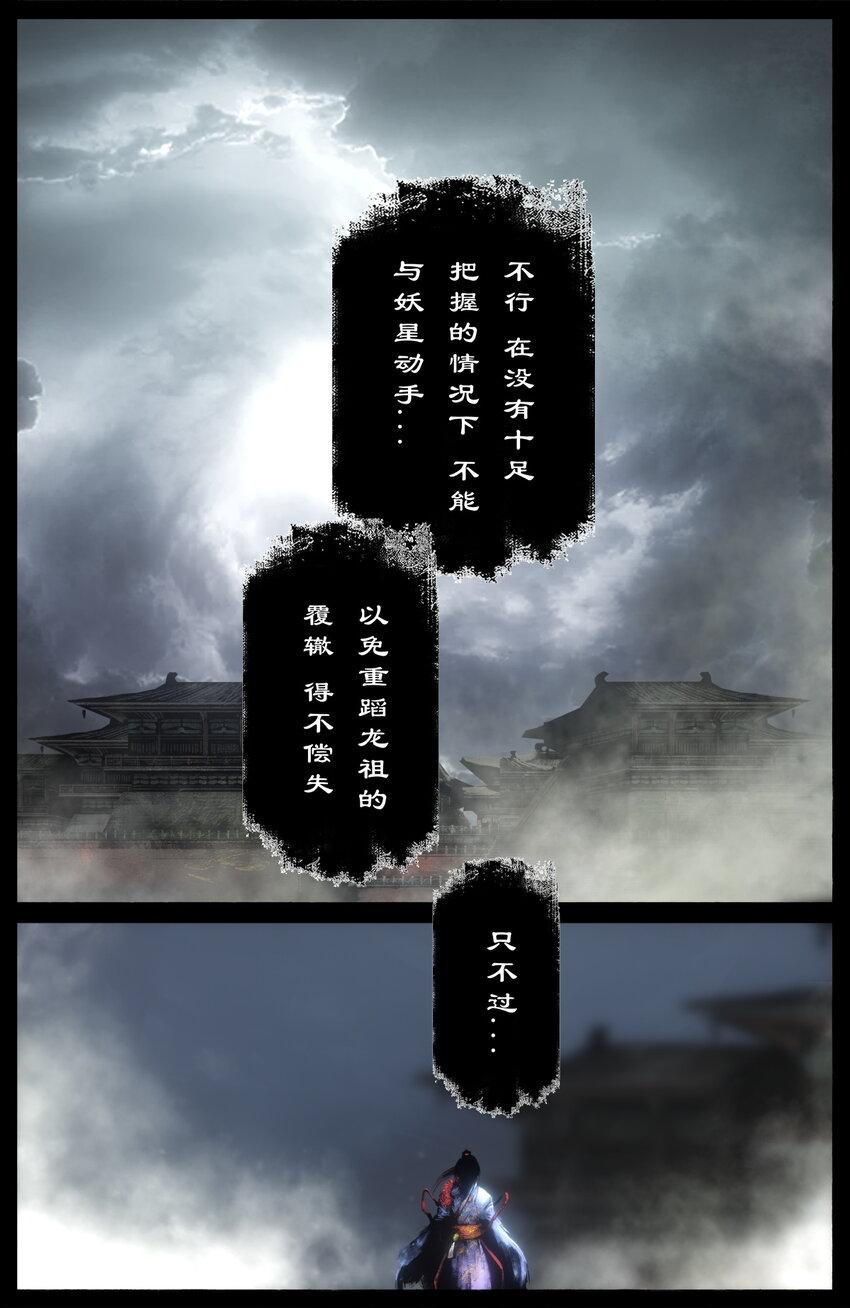 271 没有忘记12