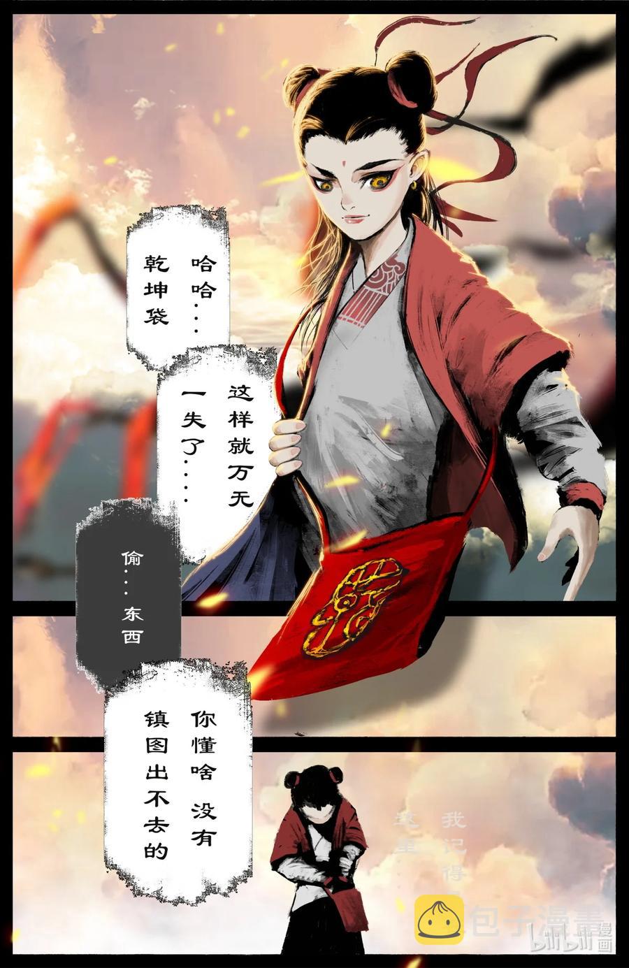 188 偷跑离家5