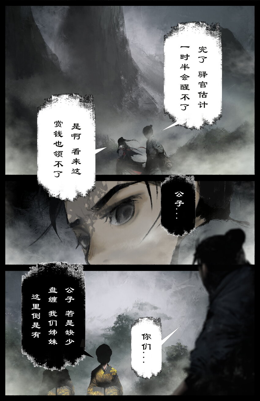 257 新的饭票1