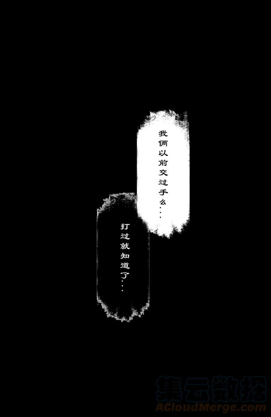 202 叙旧16