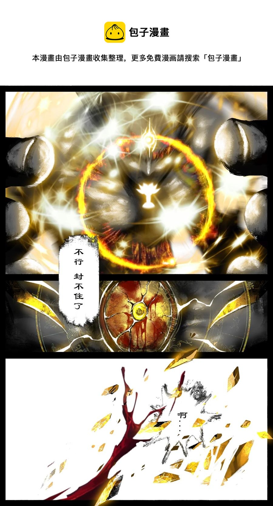 204 极限11
