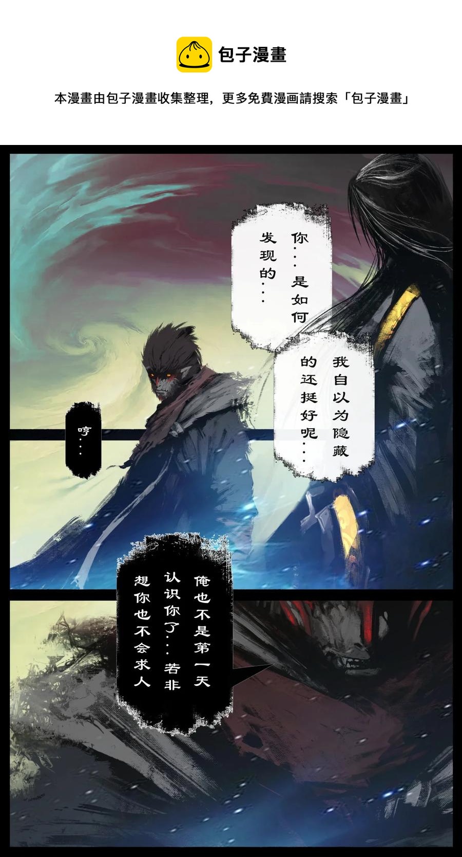 210 时日无多？9