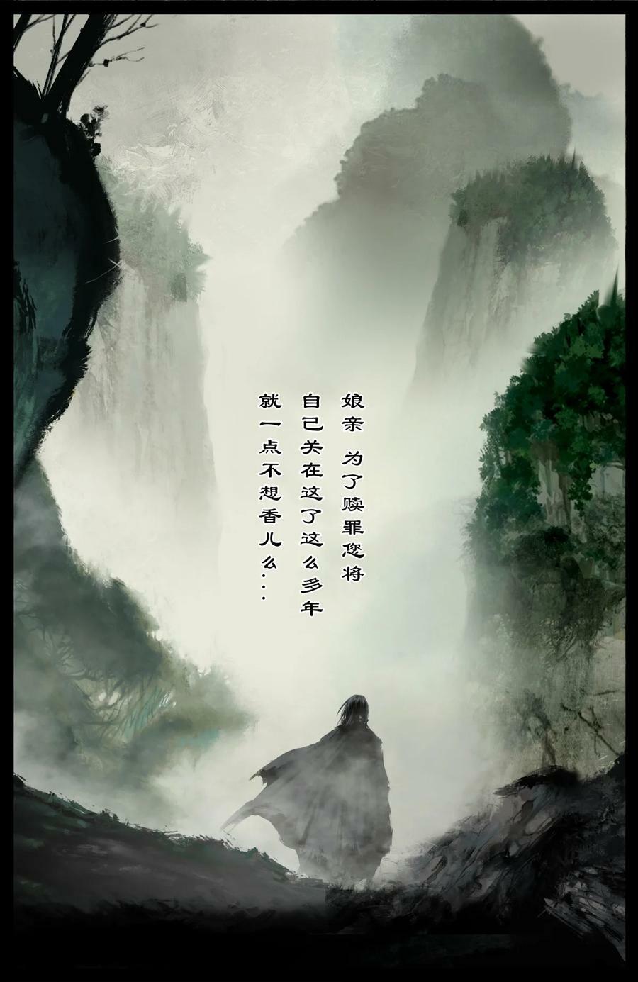 285 听师父的就对了3