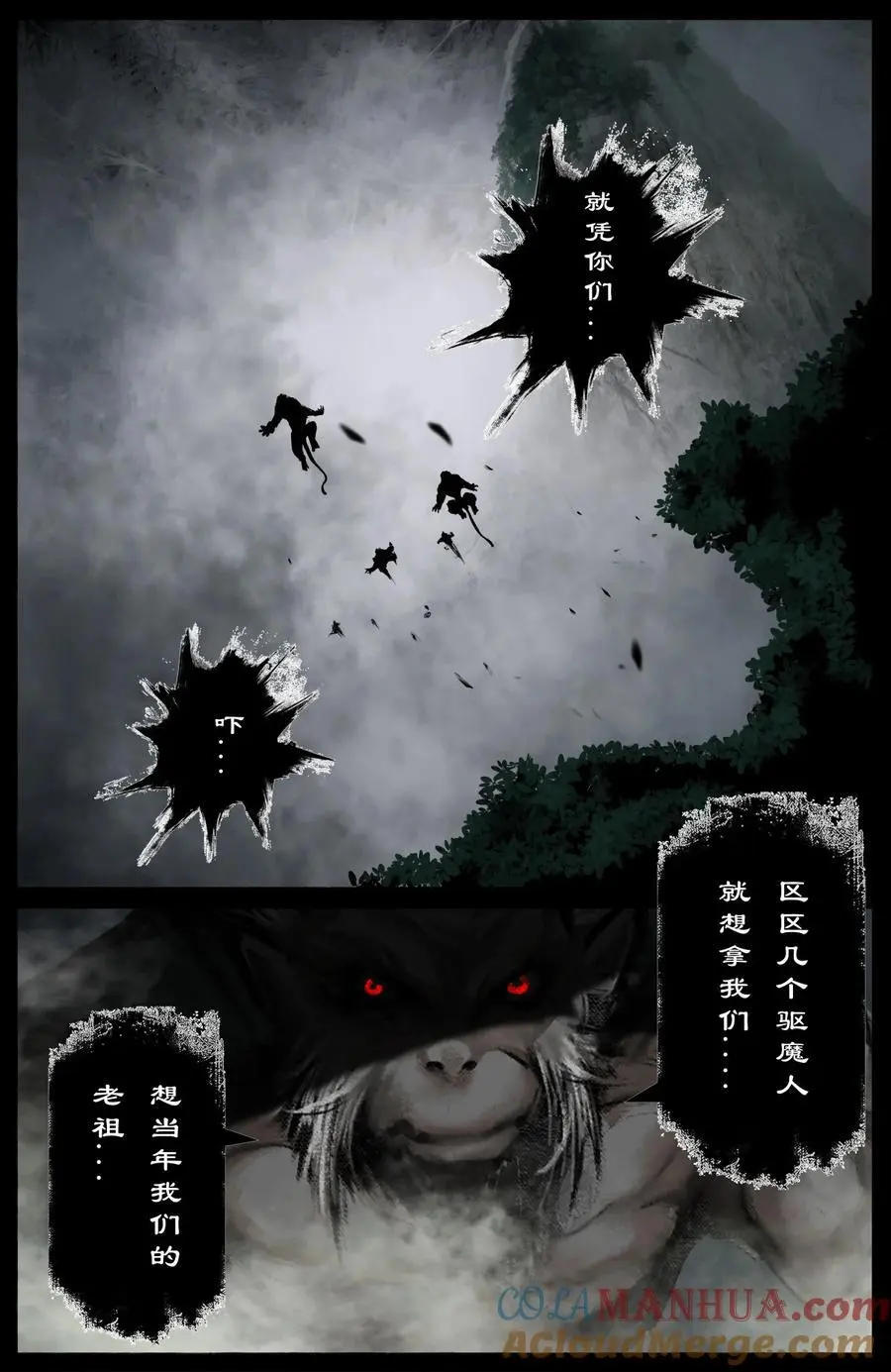 309 认祖归宗8