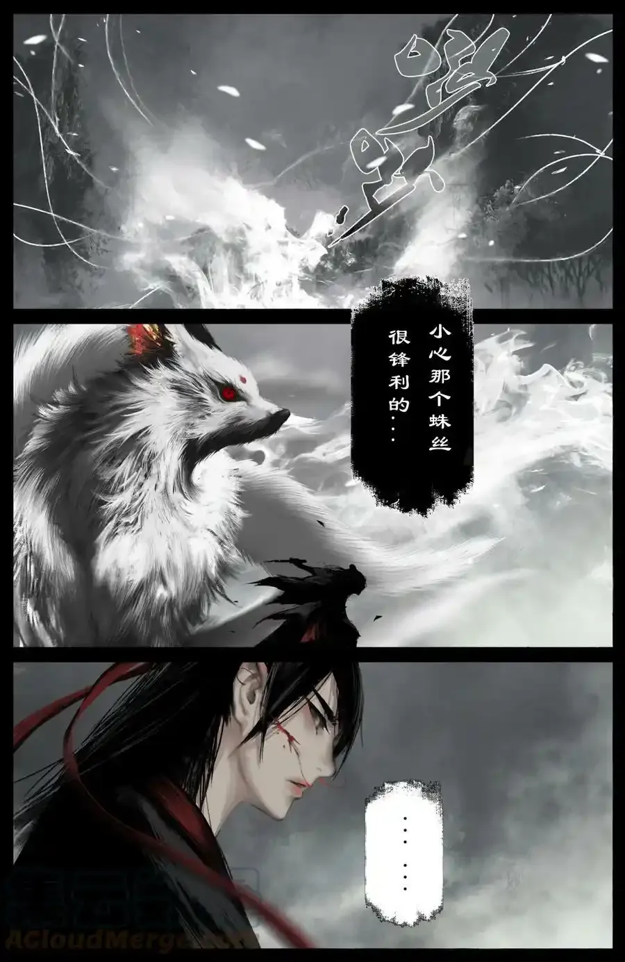 263 觉醒8