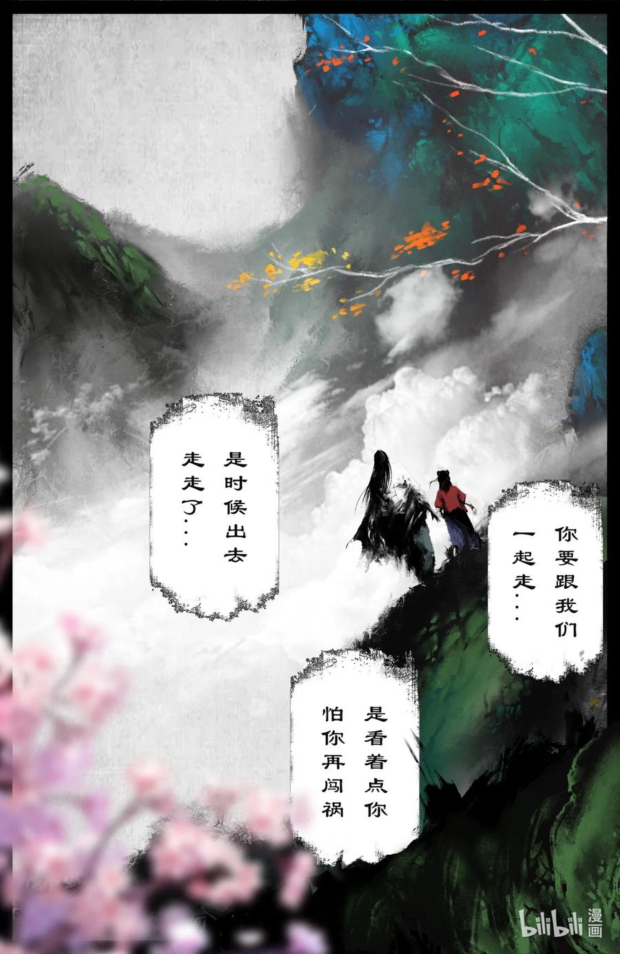 194 你还是回家吧11