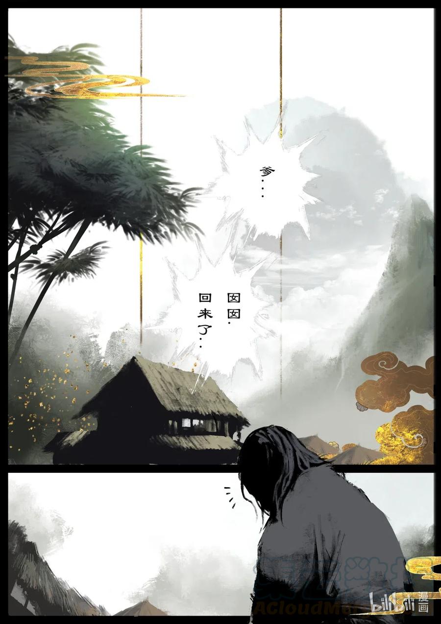 158 大战之后·陈唐小记10