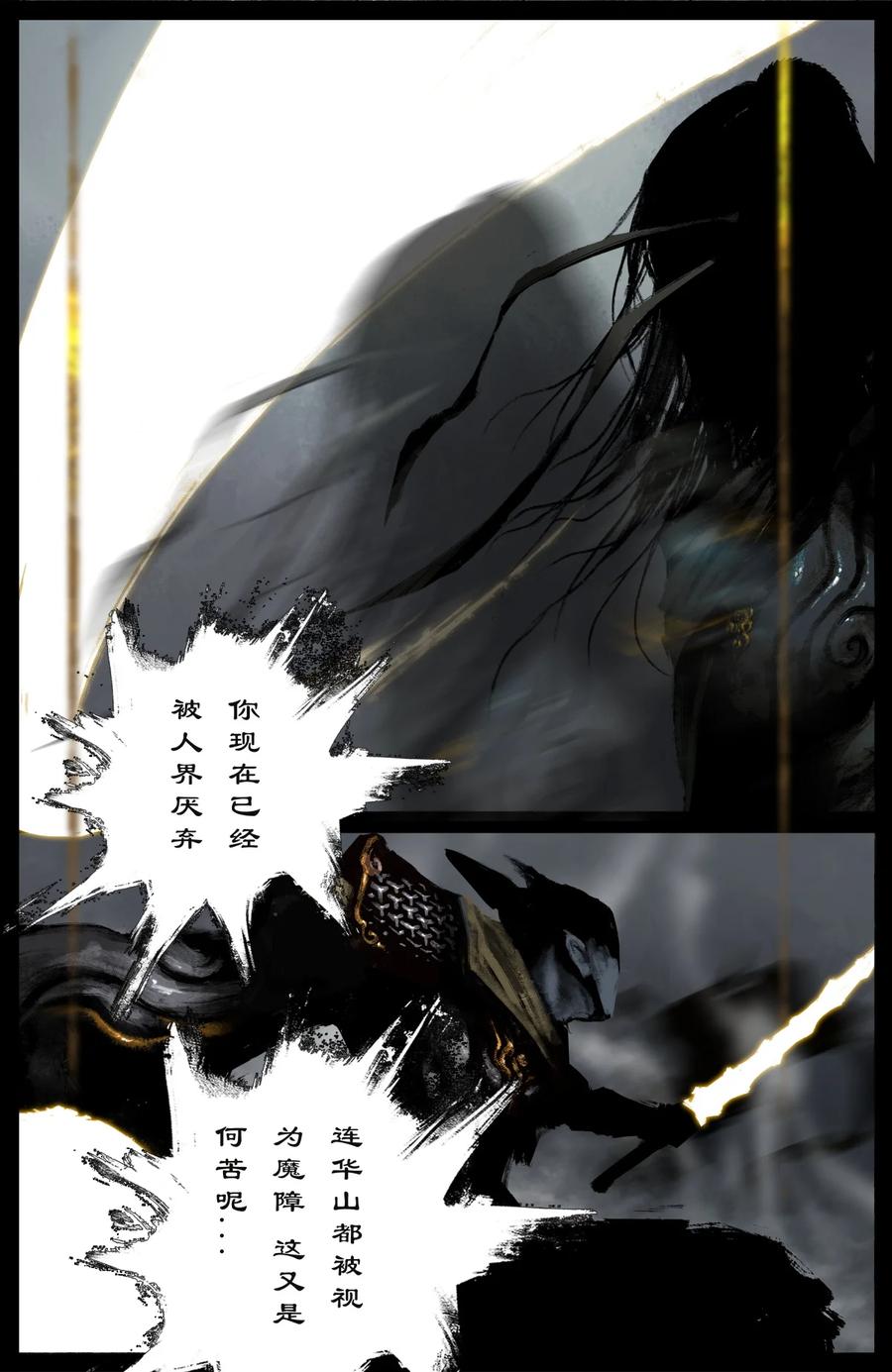 202 叙旧9
