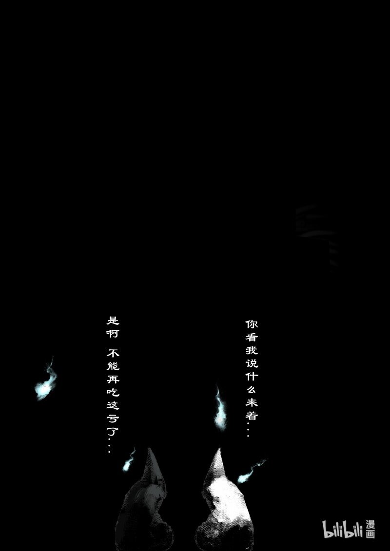 119 请留步15