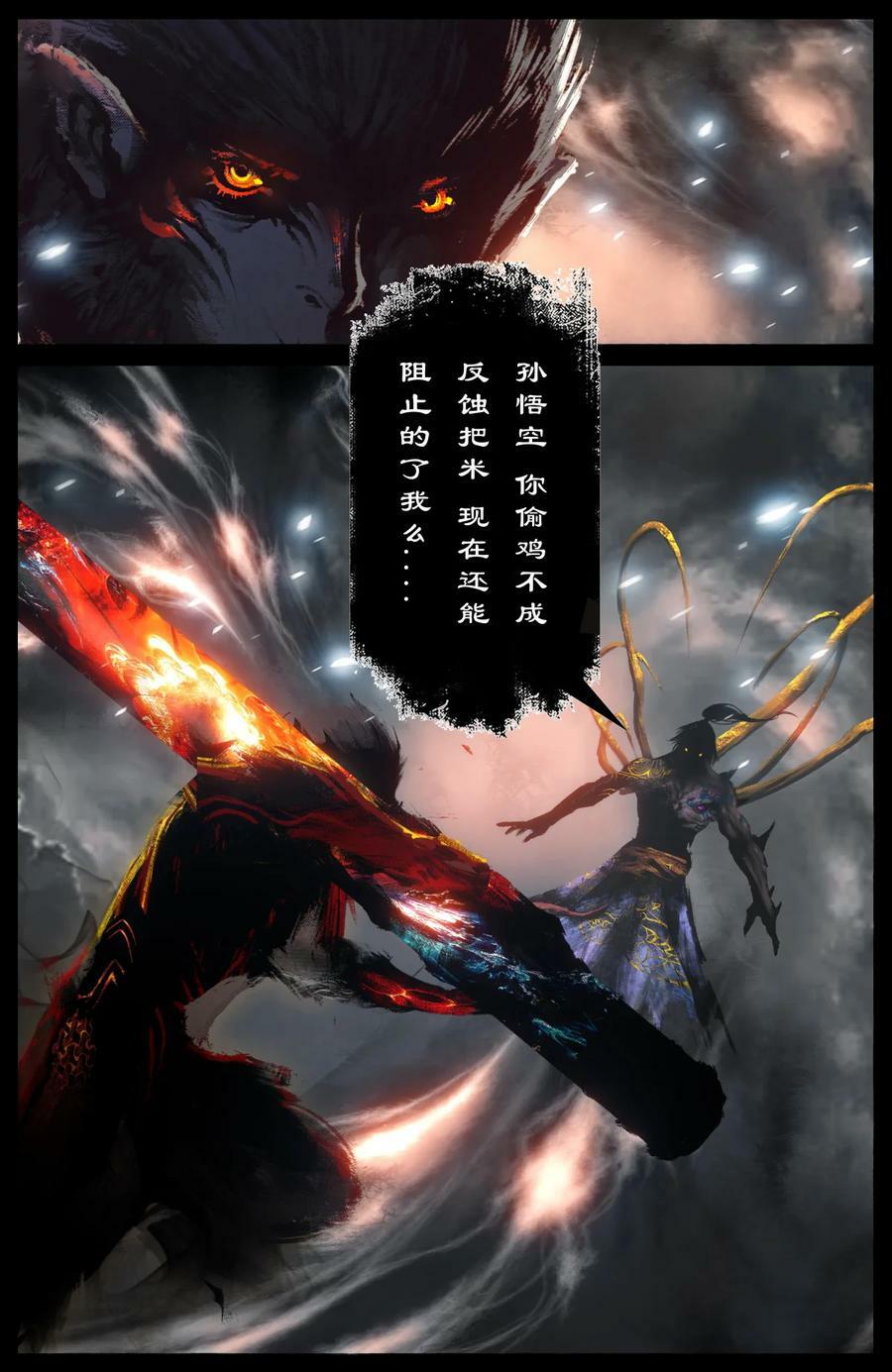 277 清算7