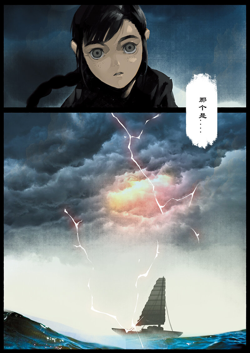 19 哪吒·新生（哪吒篇完）5