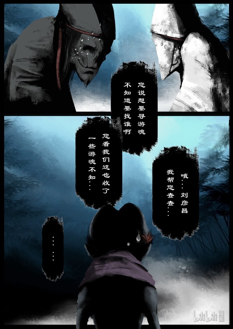 119 请留步10