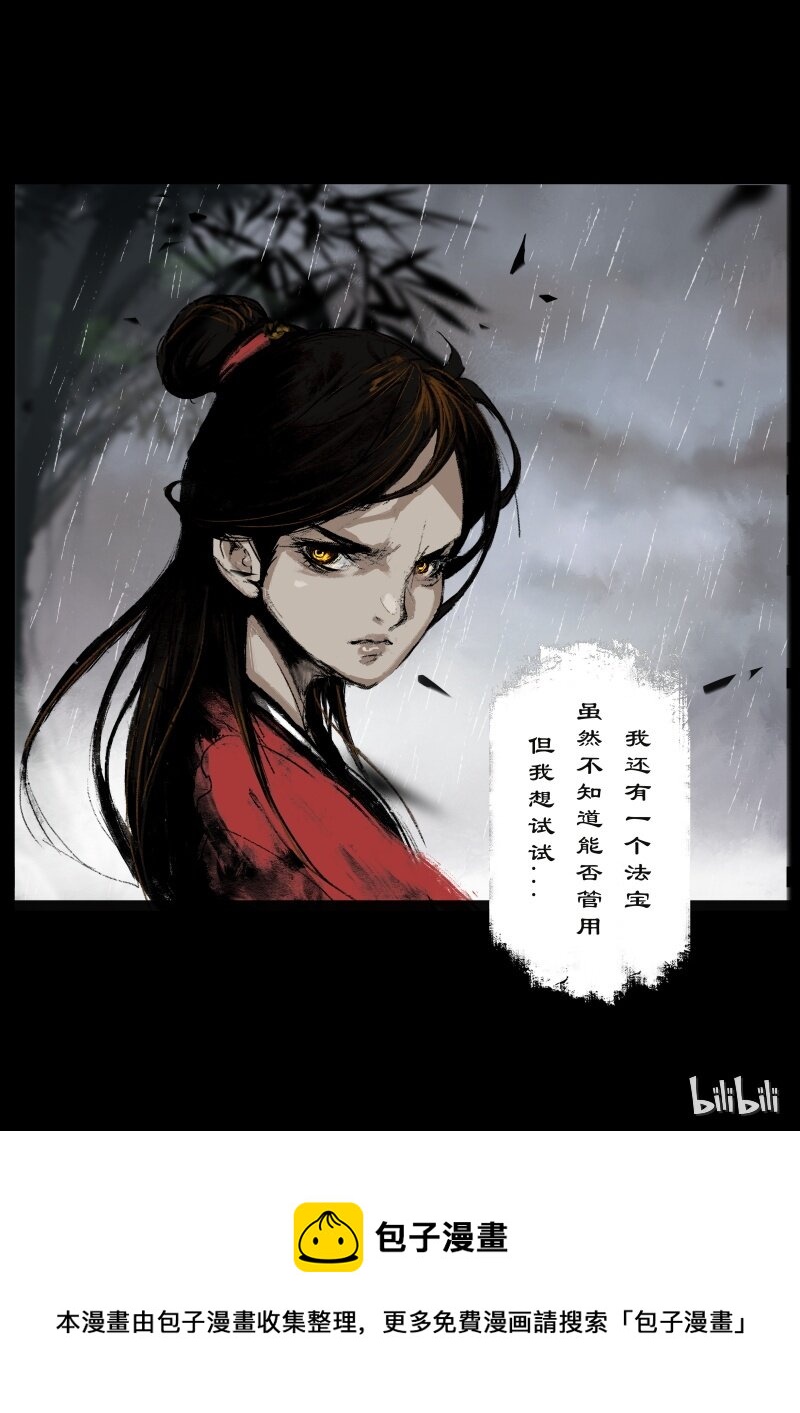 99 出逃12