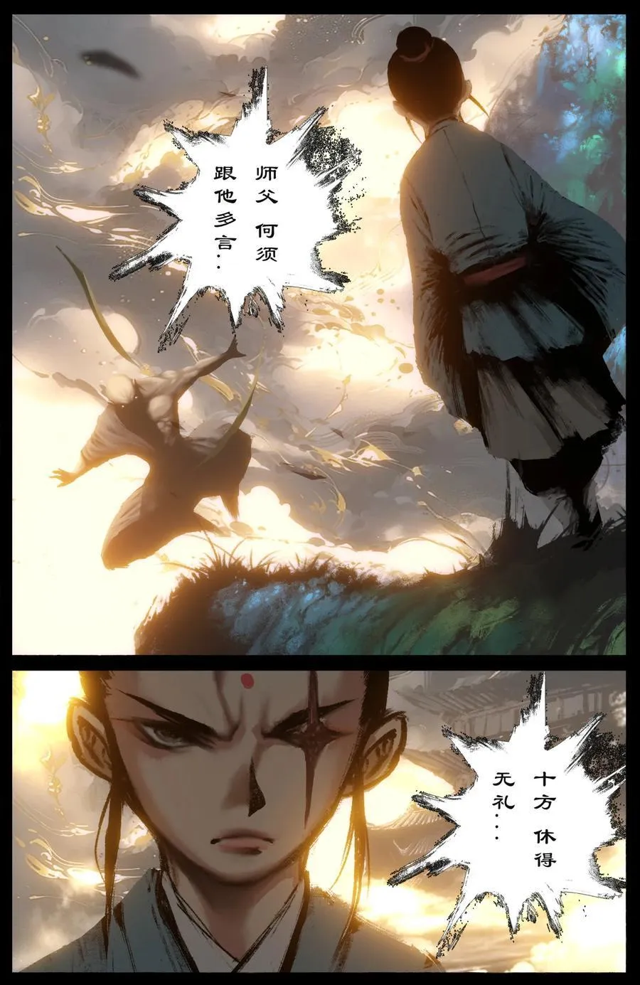 329 清风明月5