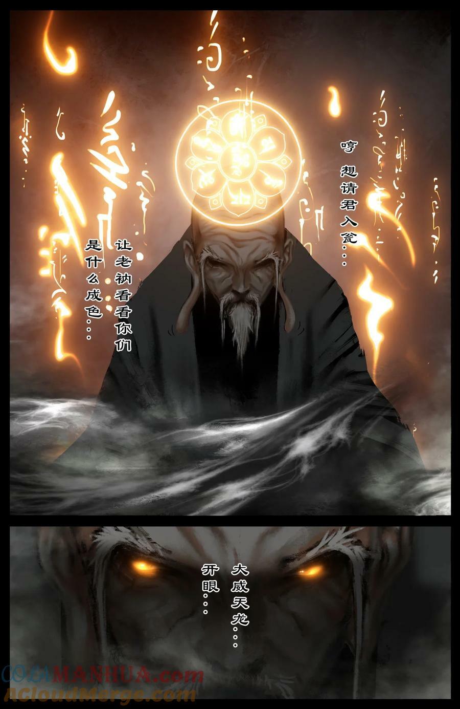 288 这是哪里啊16