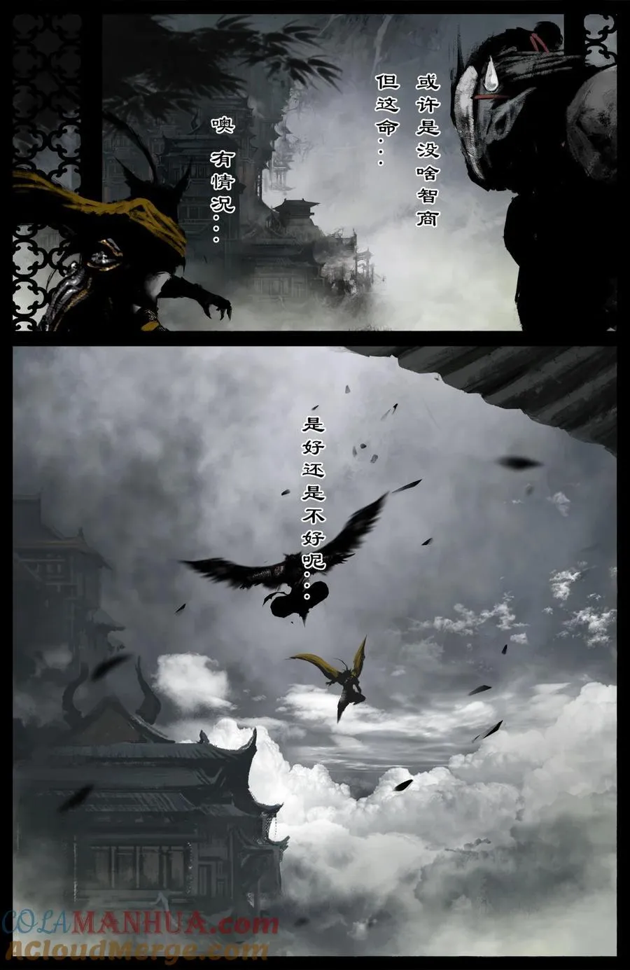 321 又是一个好根骨16