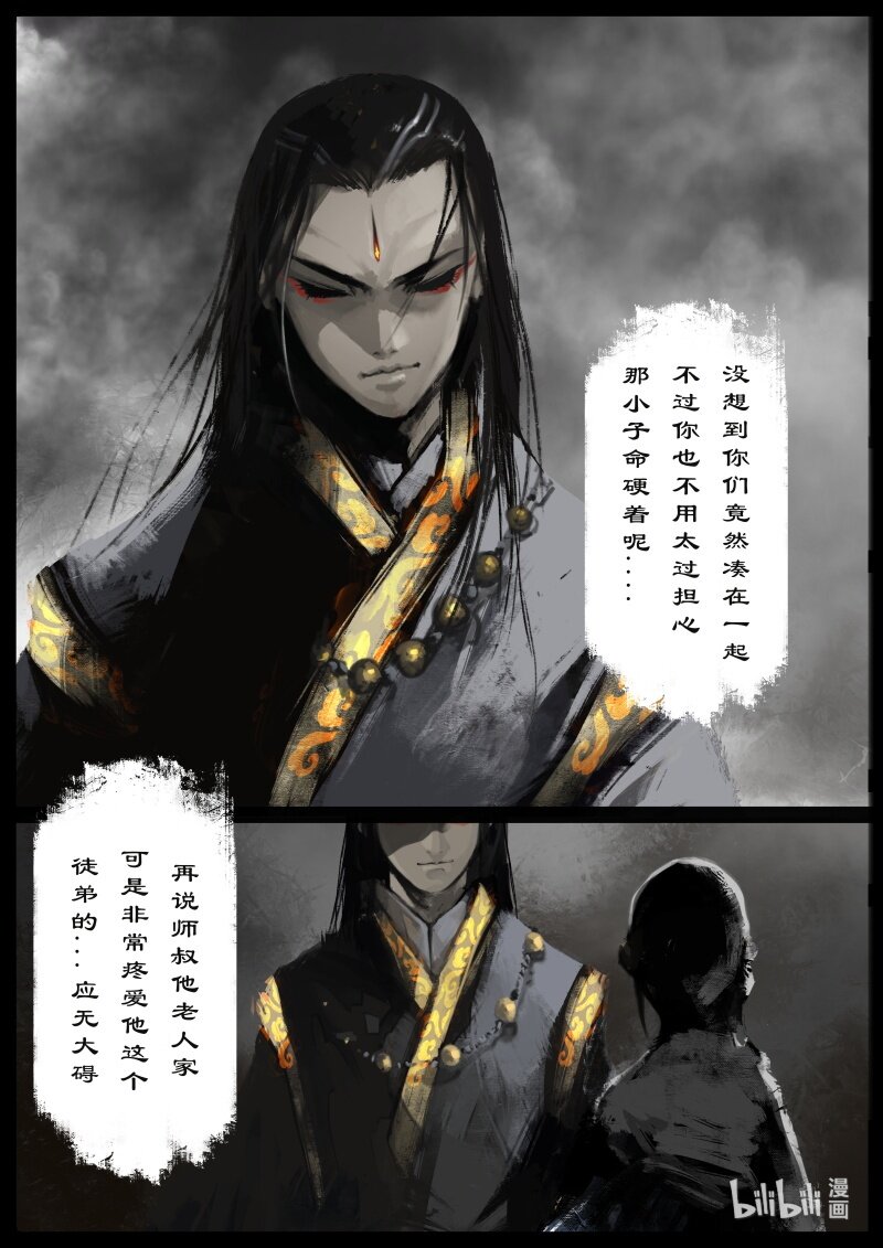 105 反噬6