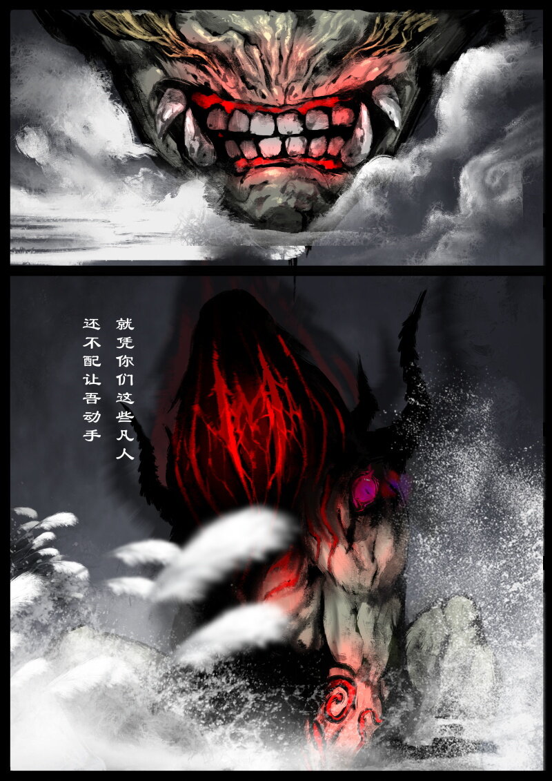 89 阴谋·狭路相逢12
