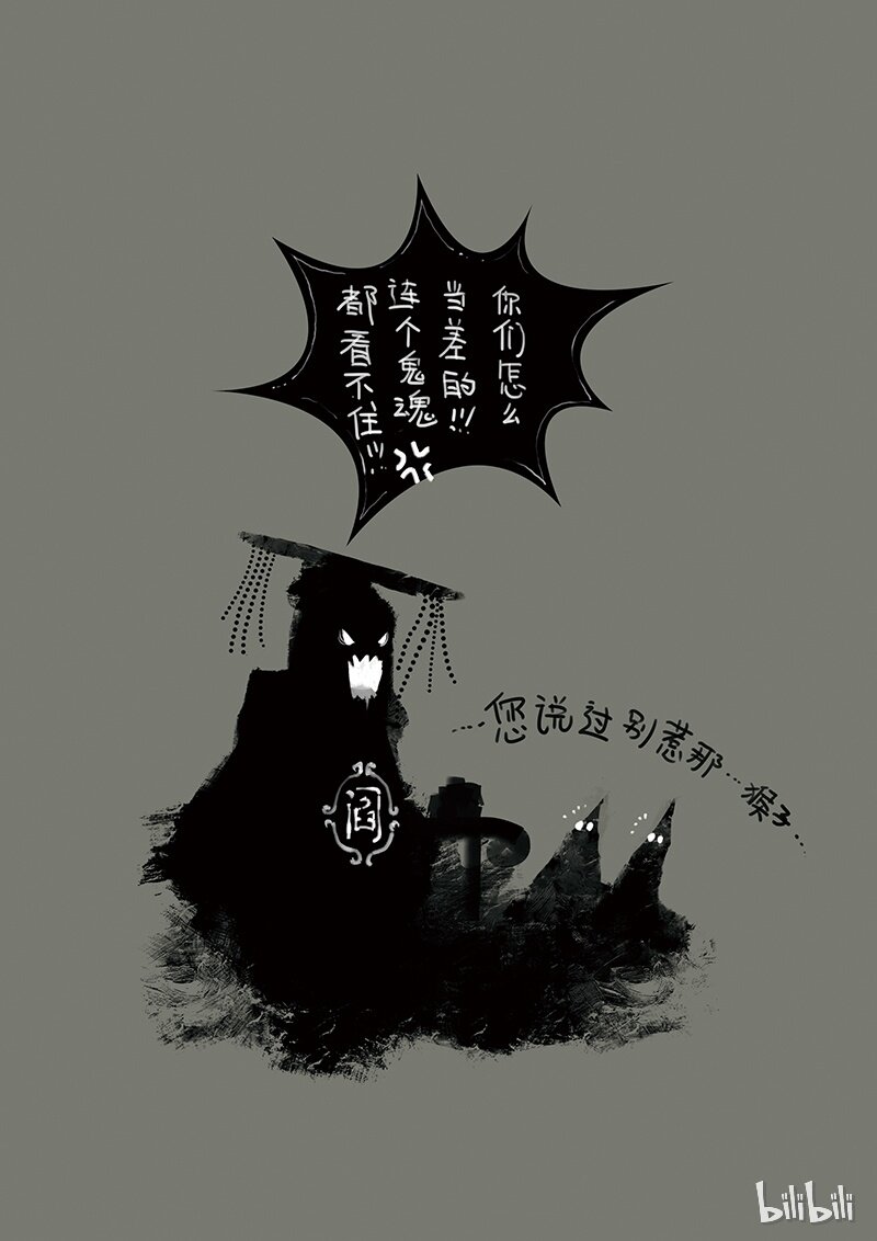 09 想念，鹊桥一游8
