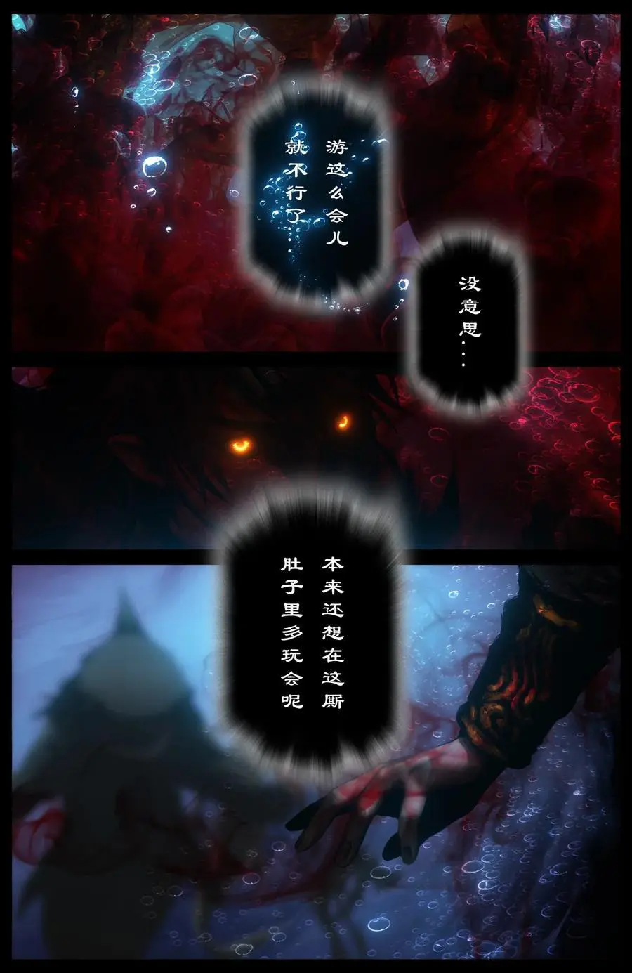 307 “闹”肚子15